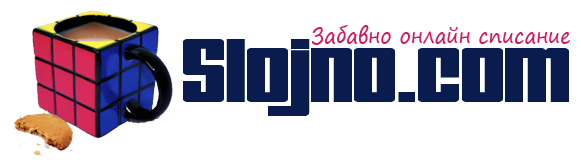 rsz_logo-slojno8711